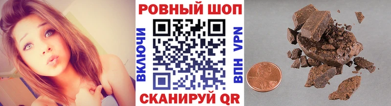 Сколько стоит Зея Кокаин  Метадон  МЕФ  Гашиш  Бошки Шишки 