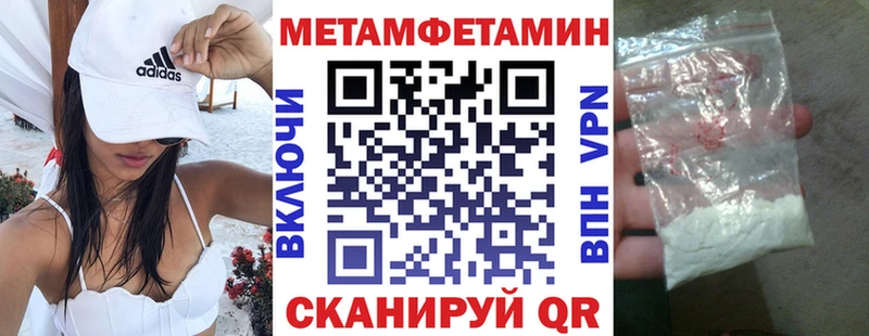 shop официальный сайт  Зея  Амфетамин VHQ 