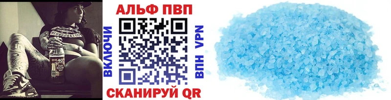 Альфа ПВП крисы CK  Зея 