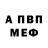 АМФЕТАМИН 97% Hawkeye Richardson