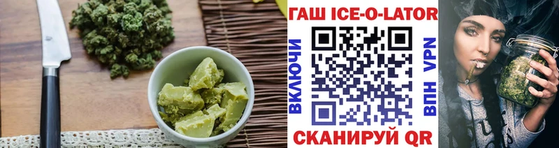 Canna-Cookies марихуана  Зея 