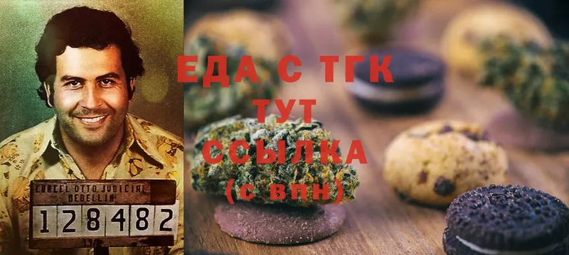 купить закладку  Зея  Еда ТГК марихуана 