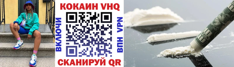 Cocaine Columbia OMG Зея