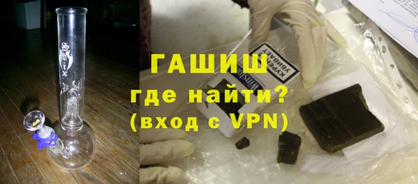 кристаллы Надым