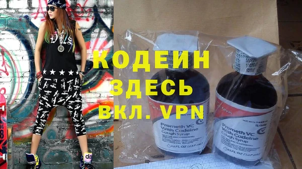 мефедрон мука Наволоки