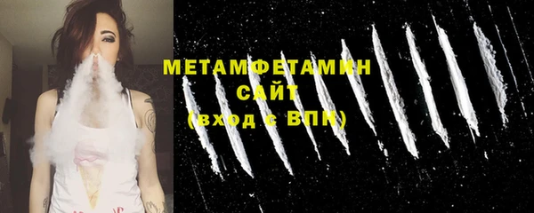 стафф Нея