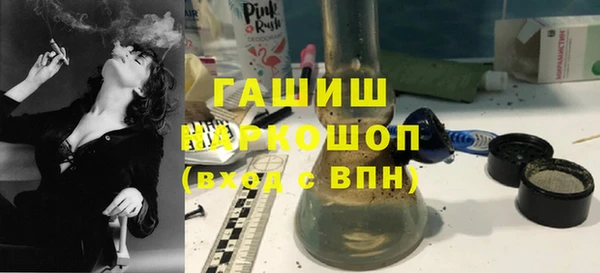 мефедрон мука Наволоки