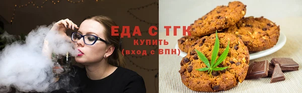 стафф Нея