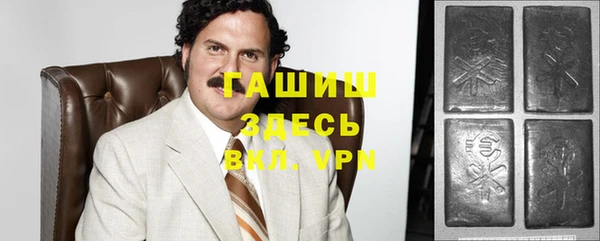 кристаллы Надым