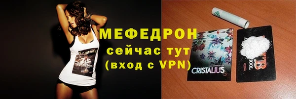 стафф Нея