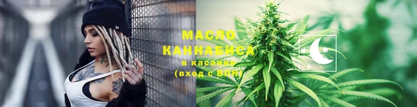 стафф Нея