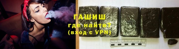 стафф Нея