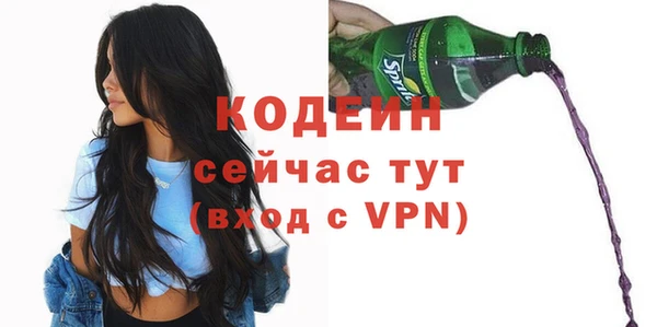 таблы Навашино