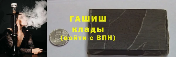 кристаллы Надым