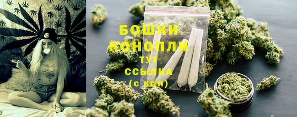 мефедрон мука Наволоки