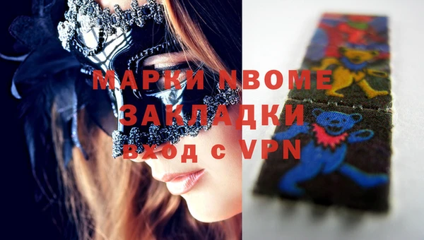 гидропоника Нефтегорск