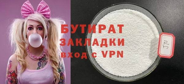 гидропоника Нефтегорск
