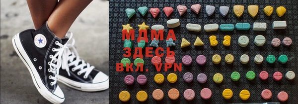 кристаллы Надым