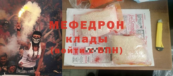 таблы Навашино