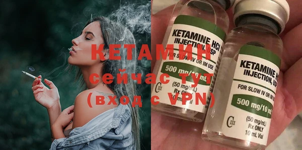 стафф Нея