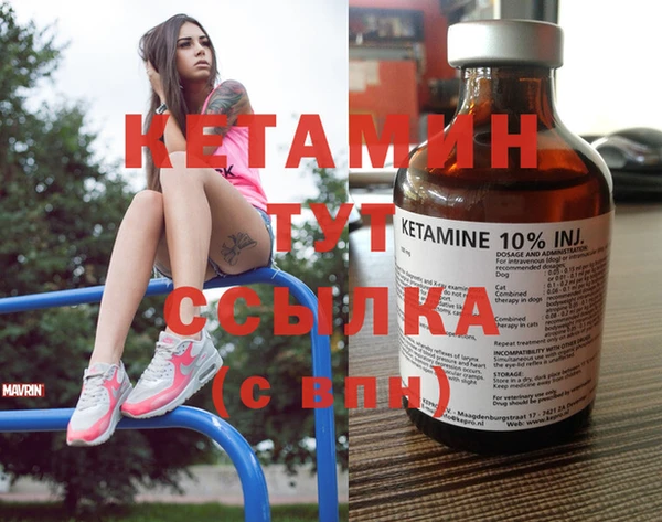 таблы Навашино