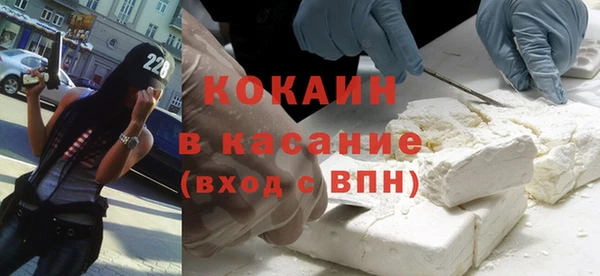 стафф Нея
