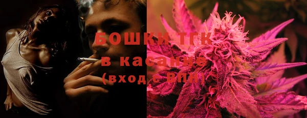 кристаллы Надым