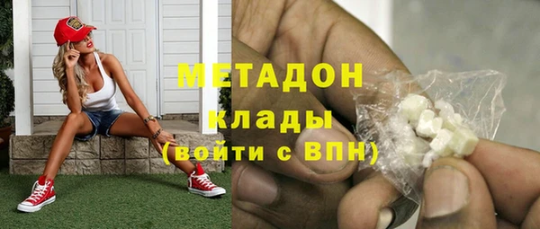 стафф Нея