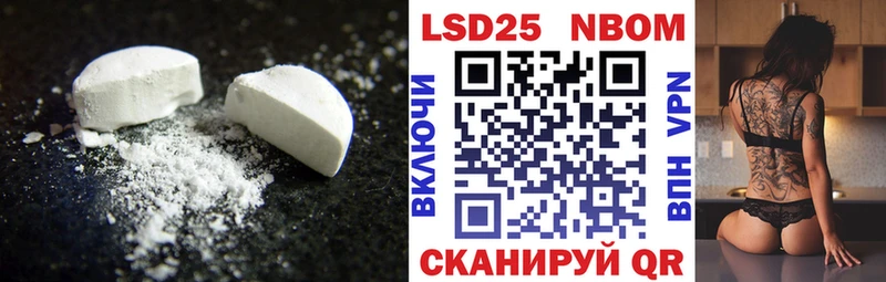 LSD-25 экстази ecstasy  площадка телеграм  Зея 