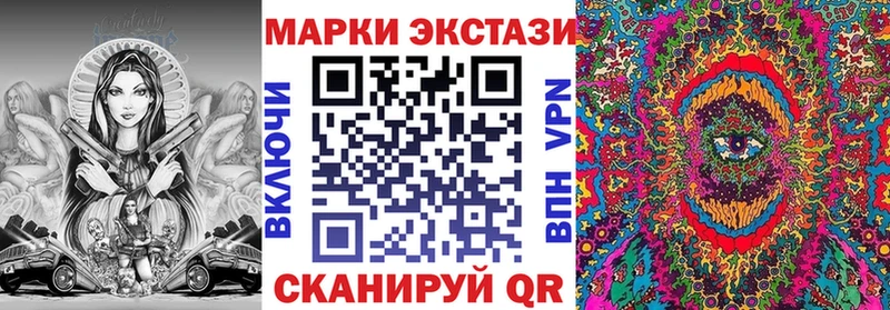 Марки NBOMe 1500мкг  ссылка на мегу зеркало  Зея 