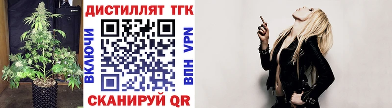купить наркотик  Зея  ТГК вейп 