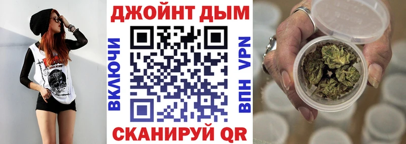 Бошки марихуана планчик  кракен онион  Зея 